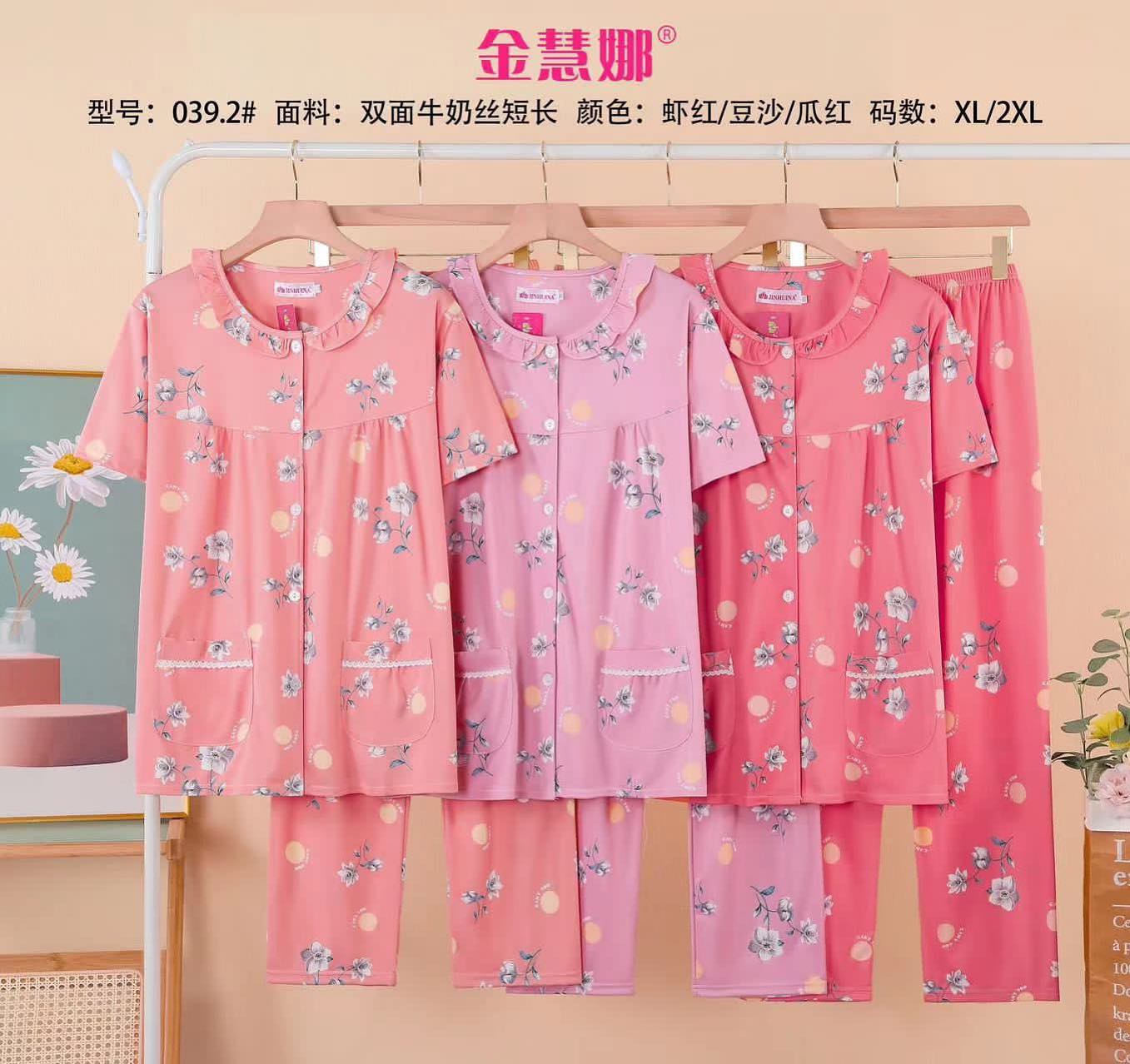 Summer Cotton Pastel Night Dress Pajama - 7011