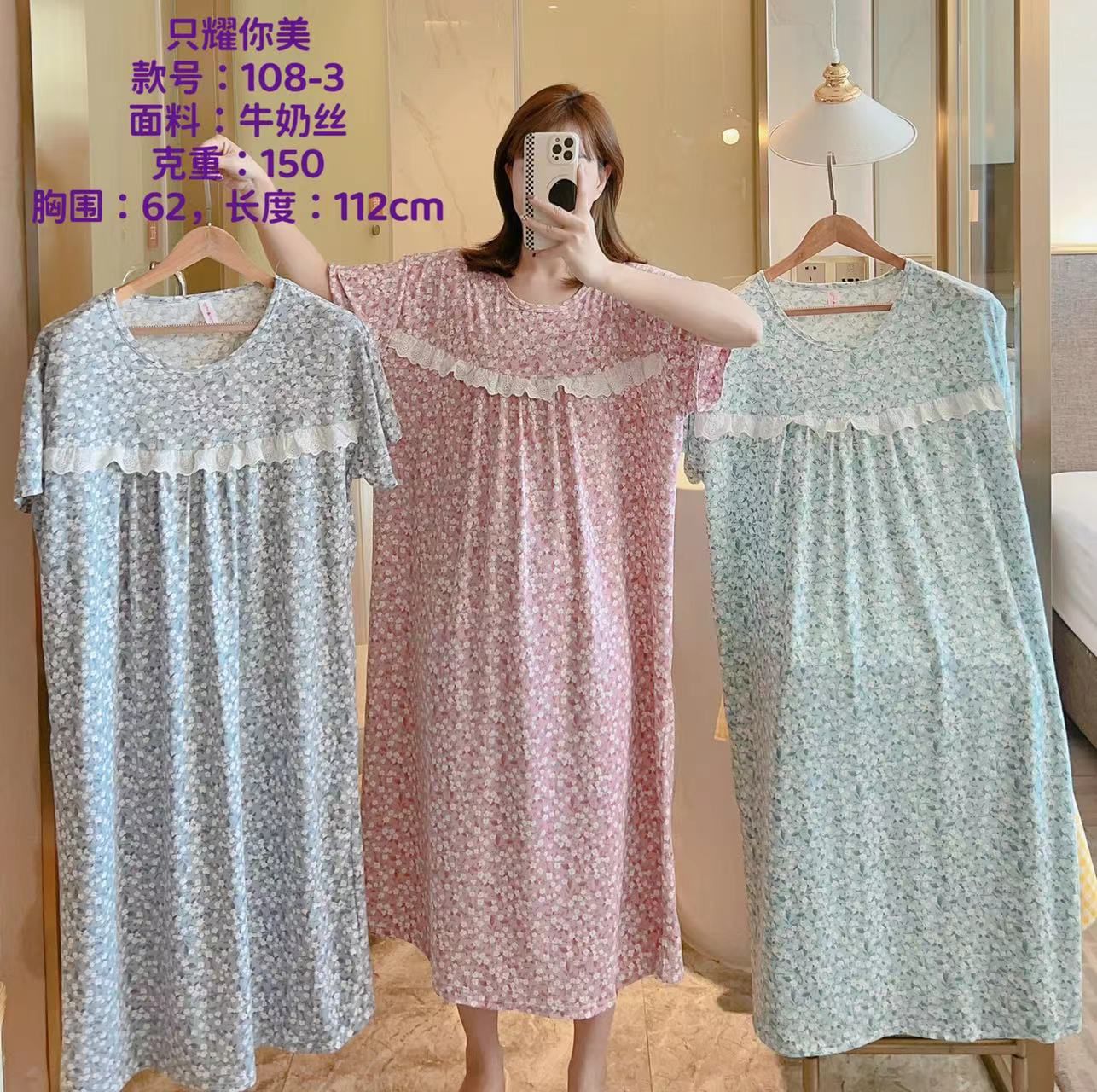 Breathable Long Shirt Summer Night Gown - 7015