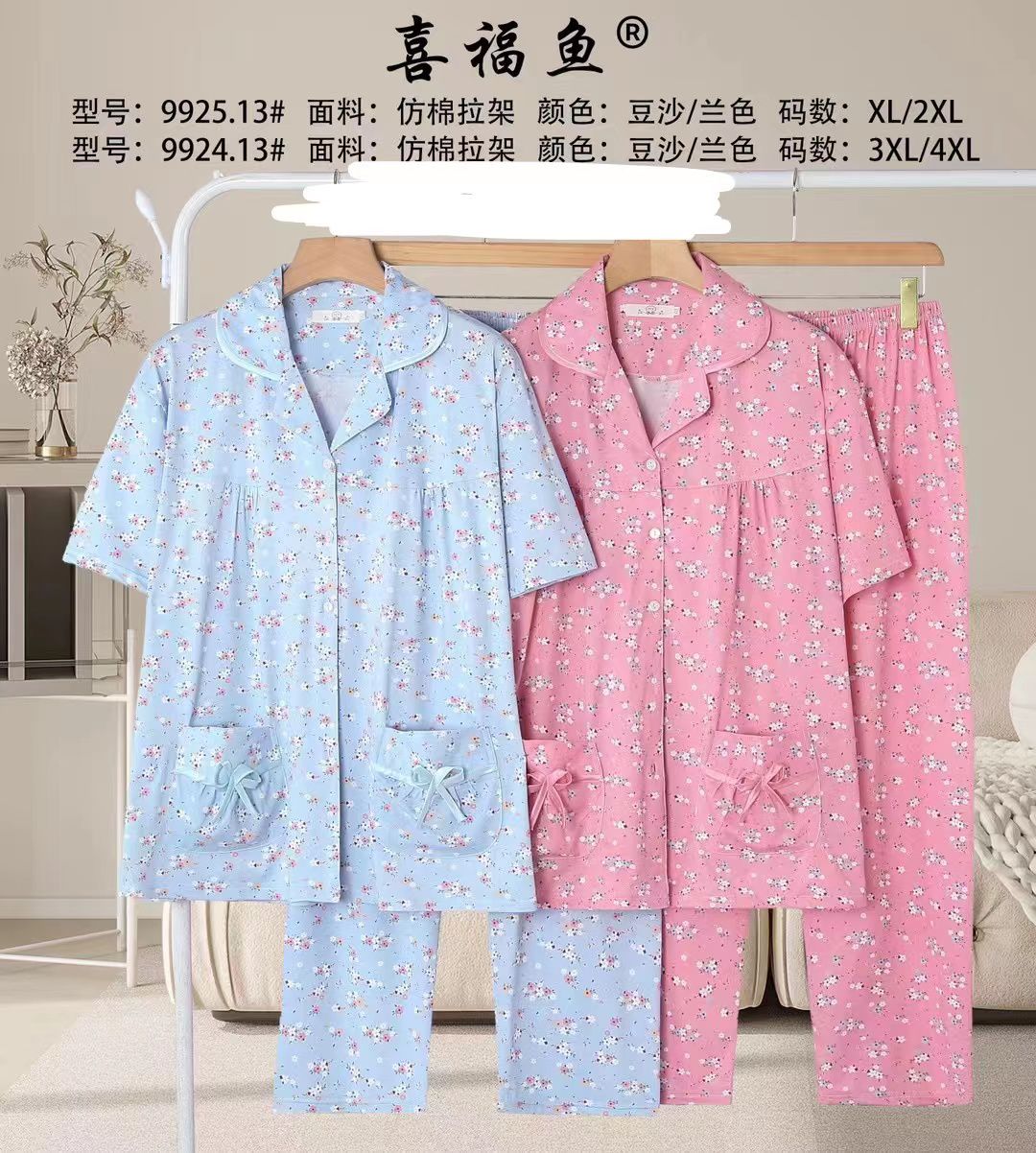 Summer Floral Night Dress Pajama with Pocket - 7008