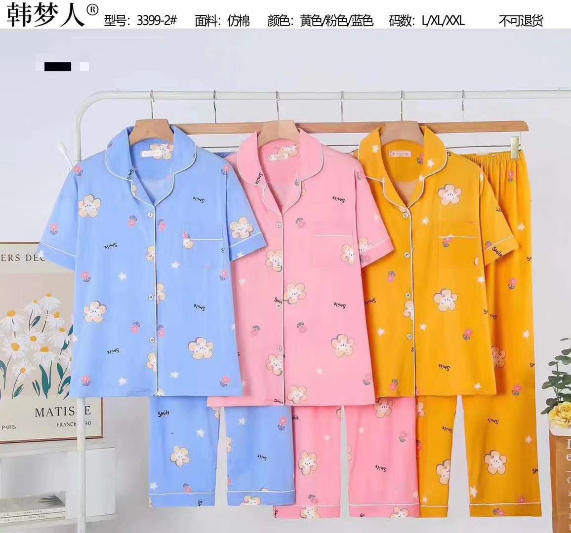 Summer Breathable Soft Cotton Night Dress Pajama - 7003