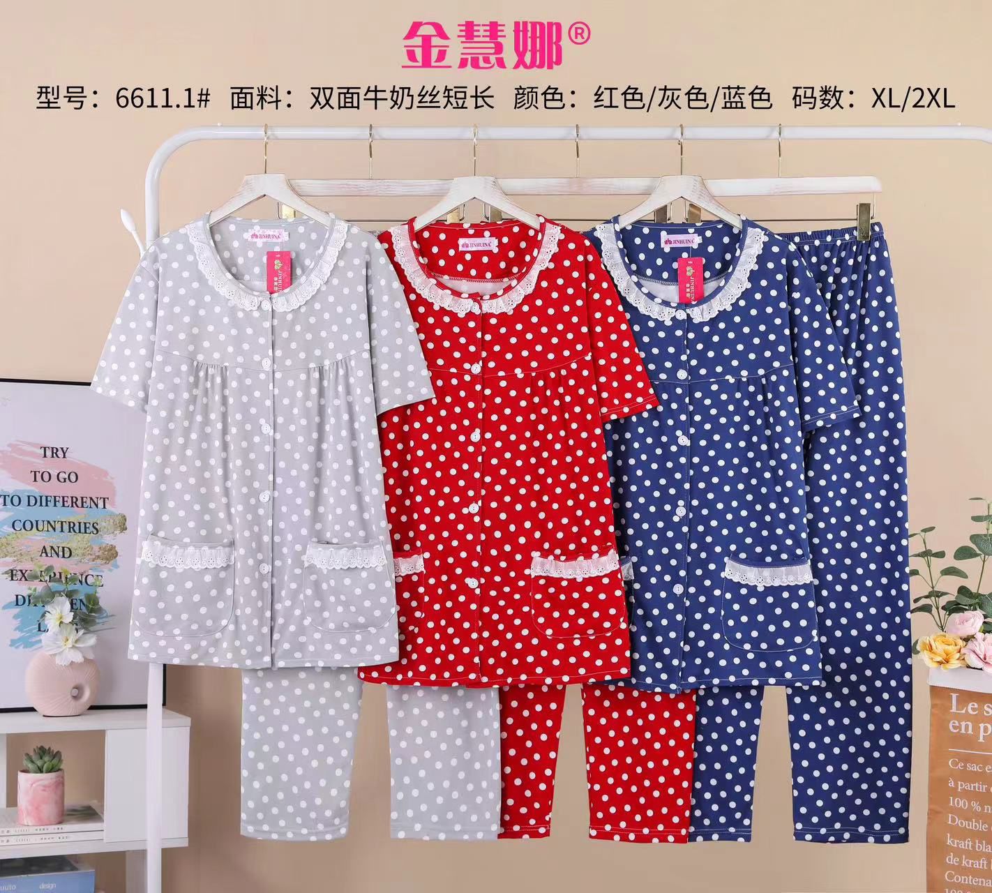 Summer Polka Dot Cotton Night Dress Pajama - 7010